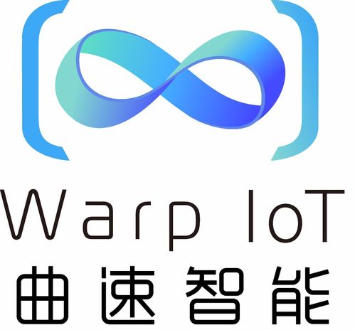 曲速智能發(fā)布 數(shù)字政策與物聯(lián)網(wǎng)應用服務如何塑造未來物聯(lián)網(wǎng)